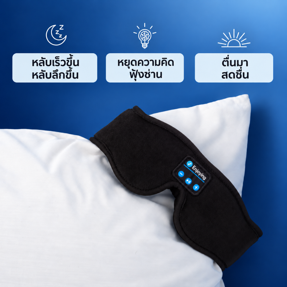 สินค้า ภาพที่ 1